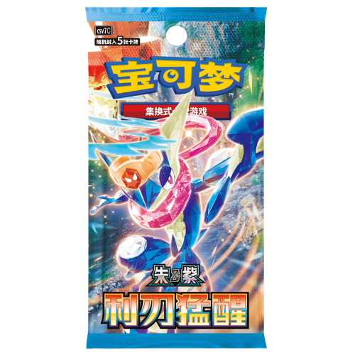 Pokemon – Blade Awakened CSV7C – Simplified Chinese Slim Booster Box