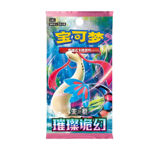 Pokemon – Brilliant Illusions CSV8C – Simplified Chinese Slim Booster Box