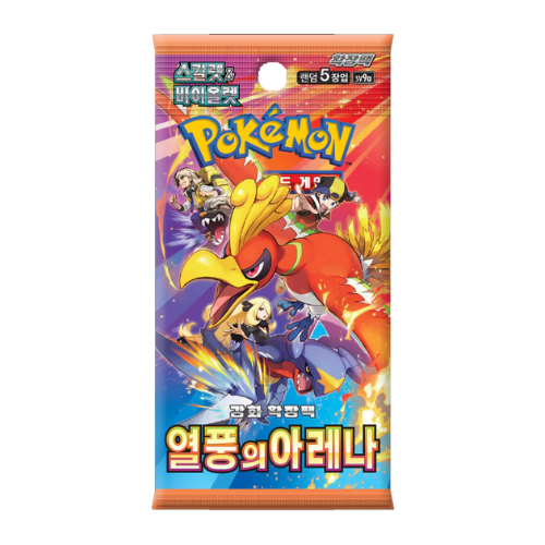 Pokemon – Heat Wave Arena – SV9a – Korean Booster Box
