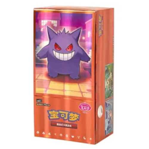 Pokemon – Gem Pack Vol 3 CBB3 C – Simplified Chinese Slim Booster Box
