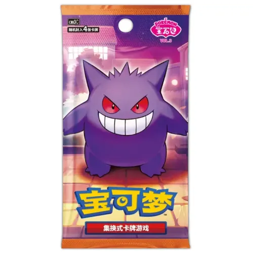 Pokemon – Gem Pack Vol 3 CBB3 C – Simplified Chinese Slim Booster Box