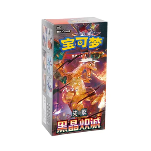 Pokemon –  Dark Crystal Blaze csv5C – Simplified Chinese Slim Booster Box
