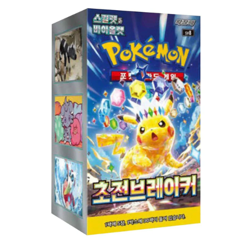 Pokemon – Super Electric Breaker – SV 8 – Korean Booster Box