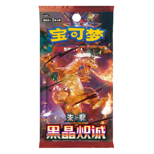 Pokemon – Dark Crystal Blaze csv5C – Simplified Chinese Slim Booster Box