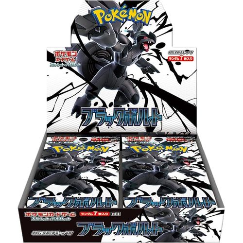 Pokemon – Black Bolt – SV11B – Japanese Booster Box