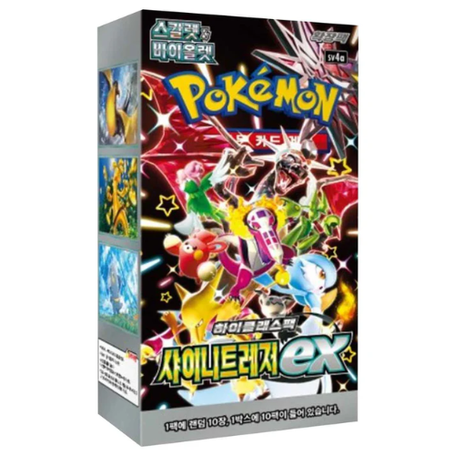 Pokemon – Shiny Treasure ex – SV 4a– Korean Booster Box