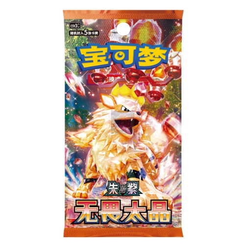Pokemon – Fearless Terastal csv3C – Simplified Chinese Slim Booster Box