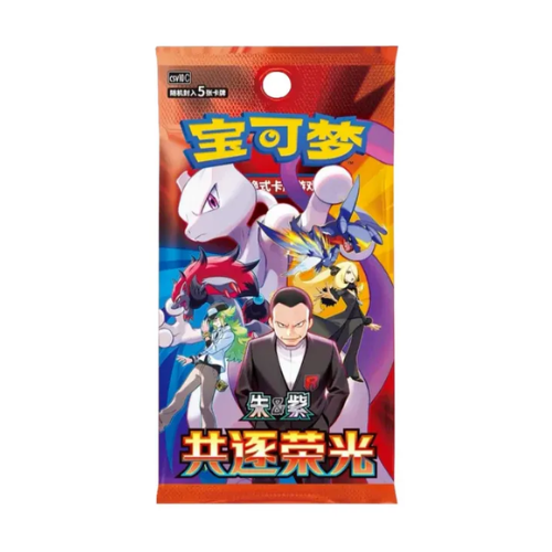 Pokemon – Chasing Glory CSV10C – Simplified Chinese Slim Booster Box