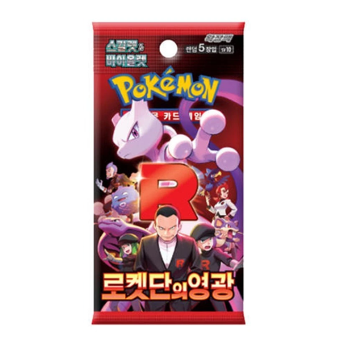 Pokemon – The Glory Of Team Rocket – SV10 – Korean Booster Box
