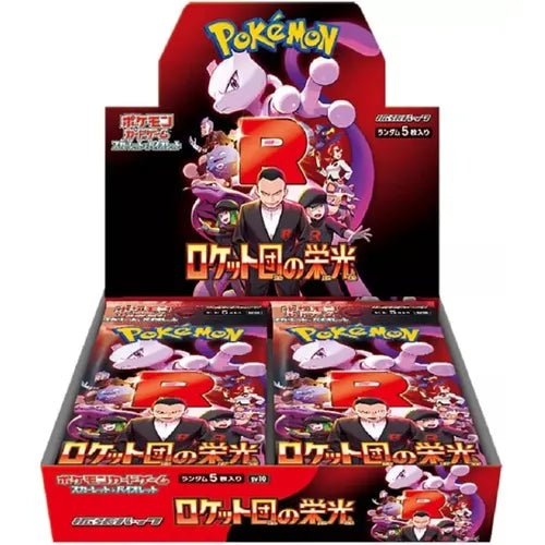 Pokemon – The Glory Of Team Rocket – SV10 – Japanese Booster
