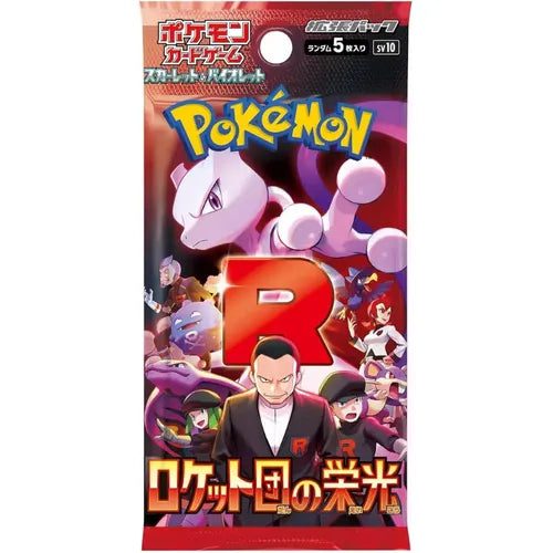 Pokemon – The Glory Of Team Rocket – SV10 – Japanese Booster