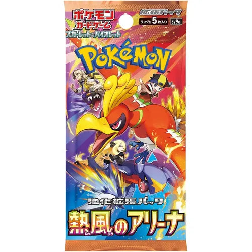 Pokemon – Heat Wave Arena – SV9a– Japanese Booster Box
