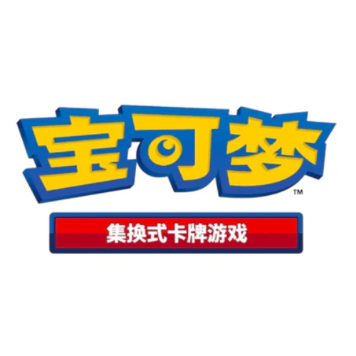 Pokemon Trading Cards - Simplified Chinese