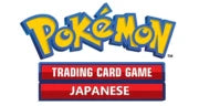 Pokemon Trading Cards Japanese
