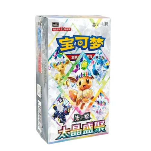 Pokemon –  Terastal Grand Gathering CSV9.5C – Simplified Chinese Slim Booster Box