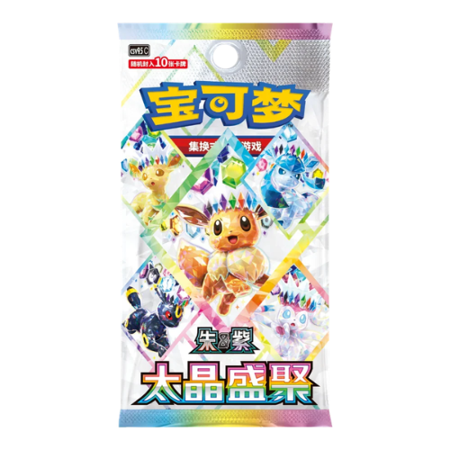 Pokemon –  Terastal Grand Gathering CSV9.5C – Simplified Chinese Slim Booster Box