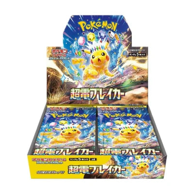 Pokemon – Super Electric Breaker– SV8 – Japanese Booster Box