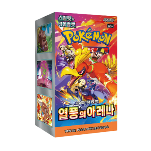 Pokemon – Heat Wave Arena – SV9a – Korean Booster Box