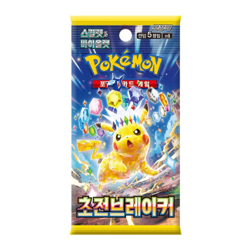 Pokemon – Super Electric Breaker – SV 8 – Korean Booster Box