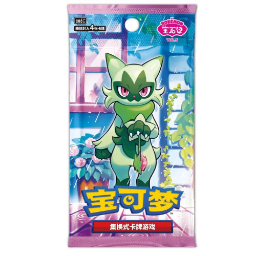 Pokemon – Gem Pack Vol 5 CBB5 C – Simplified Chinese Slim Booster Box