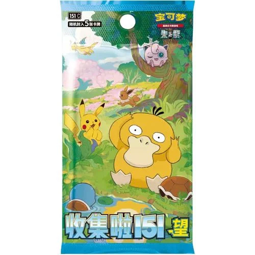 Pokemon – Collect 151 2.0 HOPE 151C – Simplified Chinese Slim Booster Box