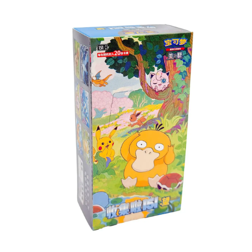 Pokemon – Collect 151 2.0 HOPE 151C – Simplified Chinese JUMBO Booster Box