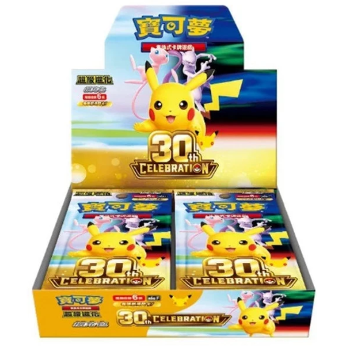 Pokemon – 30th Celebration 30thC– Simplified Chinese Slim Booster Box