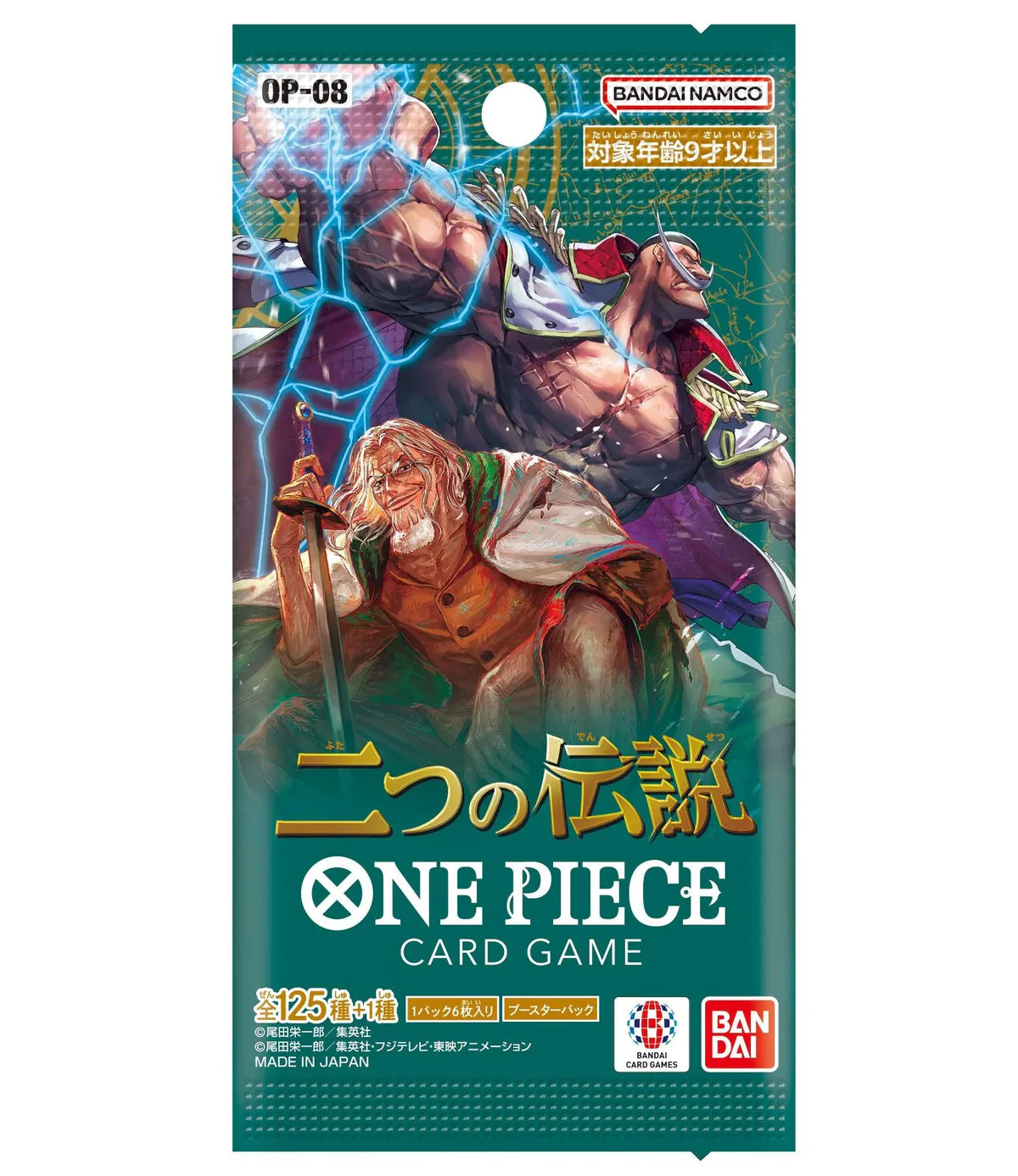 One Piece Trading Card Game - Two Legends -OP-08 - Booster Pack - Japanese