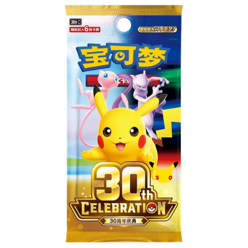 Pokemon – 30th Celebration 30thC– Simplified Chinese Slim Booster Box