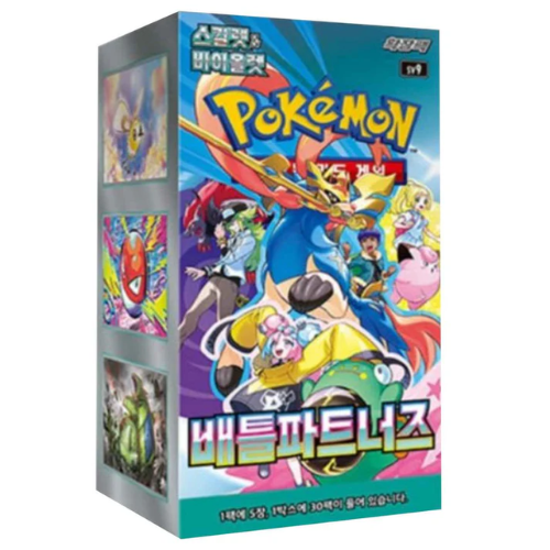 Pokemon – Battle Partners– SV9 – Korean Booster Box