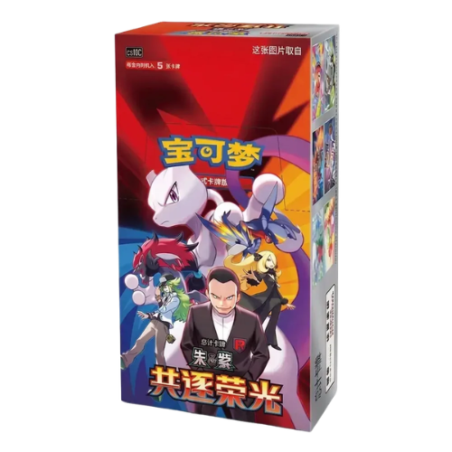 Pokemon –  Chasing Glory CSV10C – Simplified Chinese Slim Booster Box