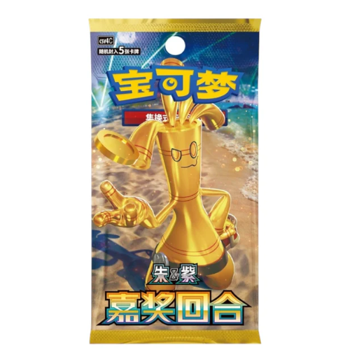 Pokemon – Bonus Round csv4 C – Simplified Chinese Slim Booster Box