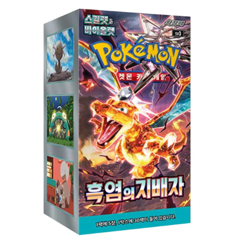 Pokemon – Ruler of the Black Flame – SV3– Korean Booster Box